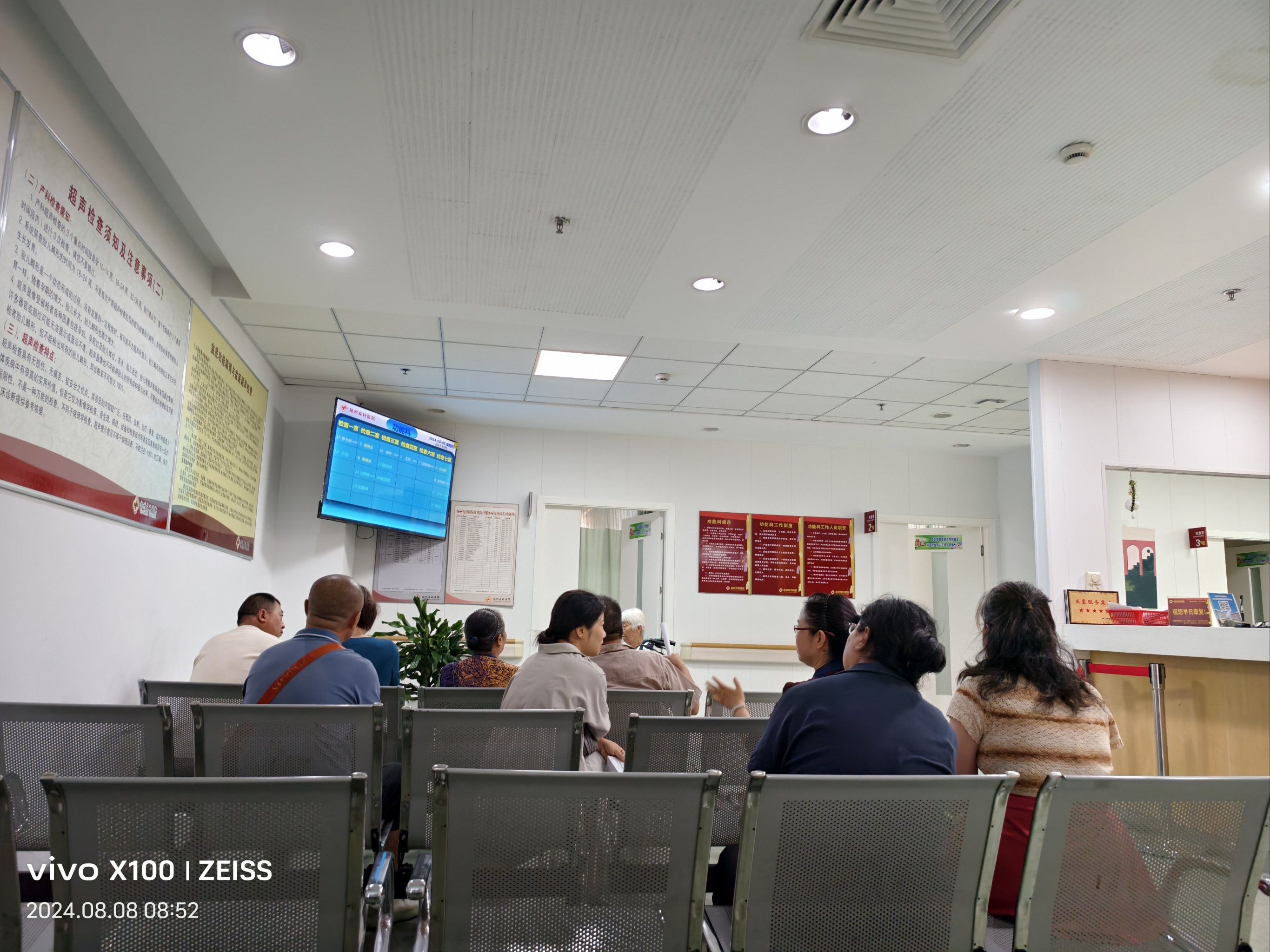 包含北京友誼醫院、大興區黃牛排隊掛號，收取合理費用的詞條