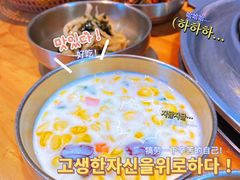 -金顺韩式烤肉·网红烤肉店(广利路店)