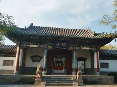 -迎泽公园