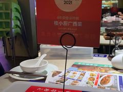 -桂小厨广西菜(水晶城店)