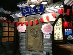 -春熙里老火锅(春熙路店)