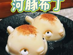 -永安鱼庄·镇江菜(东吴路店)