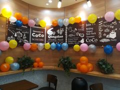 -CoCo都可(金狮店)
