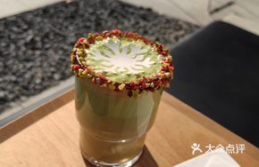 Happy Christmas Drink
