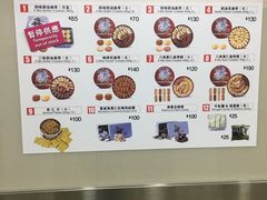 -珍妮曲奇聪明小熊(上环店)