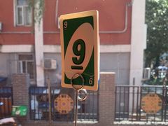 -Catch Bagel(芳草地店)