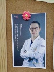 -上海首尔丽格医疗美容医院