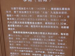 -北京市劳动人民文化宫(太庙)