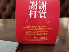 -新旺茶餐厅(嘉里城店)