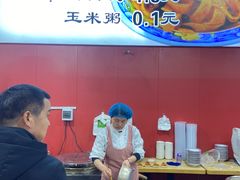 -王菊面馆(总店)