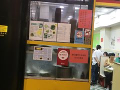 -麦文记面家(佐敦店)