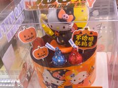 -味多美(江安路店)