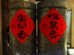 -成川茶店·潮汕工夫浓茶(万象店)