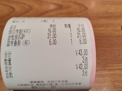 -萨莉亚意式餐厅(国和1000店)