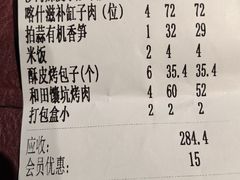 -驿楼兰·新疆菜(火车站店)
