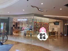 -ABC Cooking Studio(北京颐堤港店)