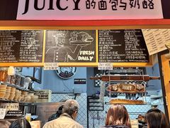-Juicy Bakery(大学路店)
