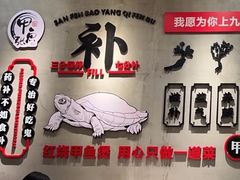 -甲鱼张甲鱼铺子(观沙岭店)