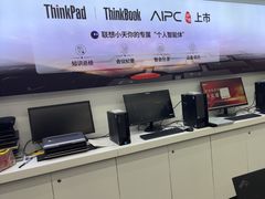 -联想电脑thinkpad官方旗舰店·售后维修中心(虹桥龙湖天街店)