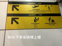 -吉隆坡国际机场