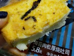 海苔肉松厚烧-全家便利店(长江西路店)