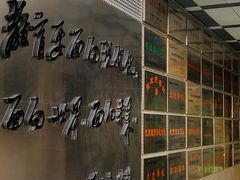 -天津大学附属中学
