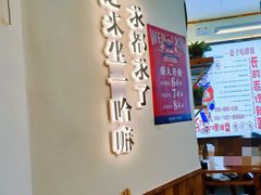 用餐区-文立新·秤盘麻辣烫(天通苑店)