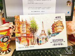 -味多美蛋糕(杨闸环岛店)