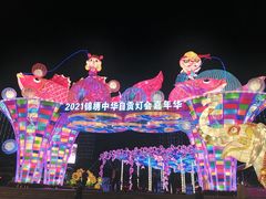 -深圳锦绣中华民俗村