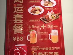 -仙踪林(江燕路万科里店)