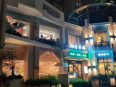 -美丽心情(奥体店)