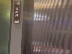 -庆江南江南菜(琴湖溪里花园城店)