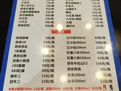 -卤煮老北京酱肉馆