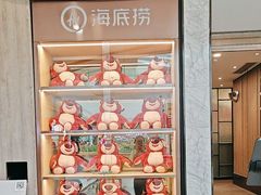 -海底捞火锅(高新万达广场店)