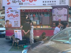 -金龙烧烤·牛肉面(西塔店)