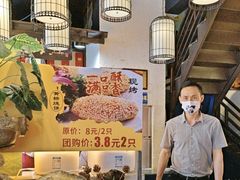 -打酱油·非遗淮扬菜(瘦西湖梅岭店)