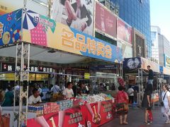 -利群商厦(台东店)
