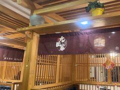 -九田家黑牛烤肉料理(珠江摩尔店)