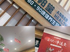 -艾柏堂8090经络·艾灸养生(御庭府邸店)