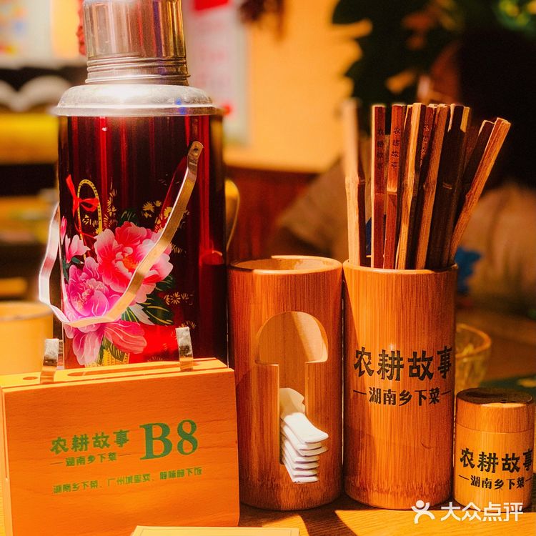 广州美食•农耕故事|城里人来吃湖南乡下菜🌾够辣够正宗🔥