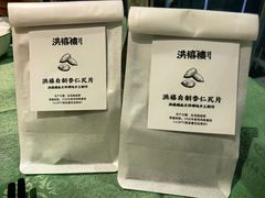 -洪禧楼·老广东海鲜酒楼(宁波万象城店)