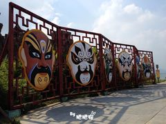 -达蓬山旅游度假区