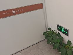 -和颜一美轻医美连锁