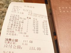 账单-南京大牌档(中关村店)