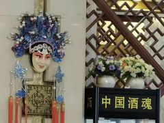 -晋阳饭庄(虎坊桥店)