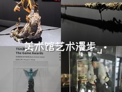 -中国美术学院-美术馆