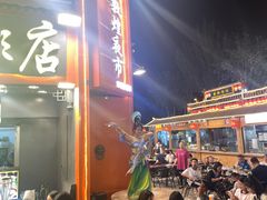 -沙州食驿·非遗小吃夜市