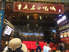 门面-八一路好吃街(雨田商务大厦店)