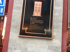 -皇上皇腊味店(下九路店)