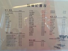 -苏州香山国际大酒店